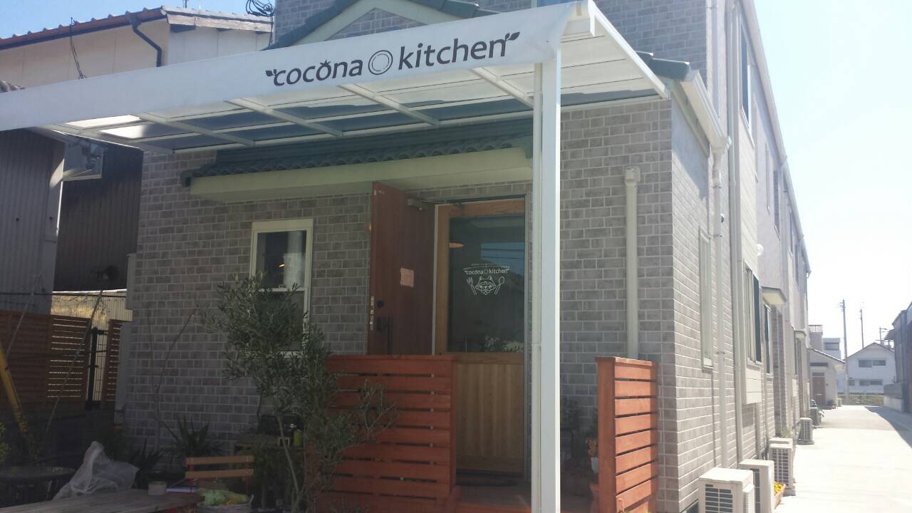みとん今治,cocona kitchen,衣干町,カフェ
