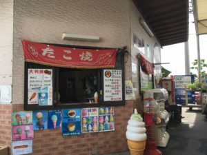 みとん今治,たこ焼きりっちゃん,まるひろ,上徳,粉もん,たこ焼き