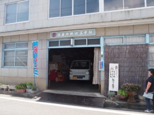 みとん今治,後藤飲料水工業所,マルゴサイダー,尾道,向島,しまなみ海道