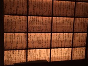 みとん今治,有法子,バー,BAR,隠れ家,松本町