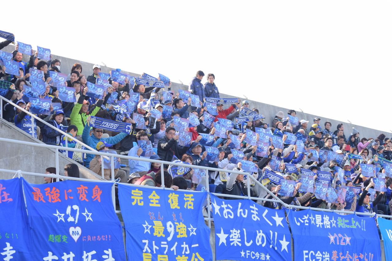 FC今治,みとん今治,桜井ふれあい海浜広場,サッカー
