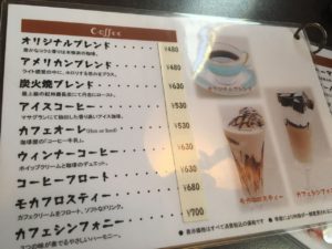 みとん今治,カントリーパパ,カフェ,石井町,カフェトレイン