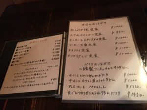 みとん今治,瀬戸の坊ったん,延喜,隠れ家,ランチ