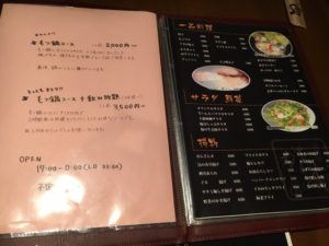 みとん今治,居酒屋,がらじ,常盤町,ディナー