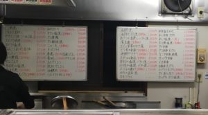 みとん今治,磯海楽,居酒屋,南大門町,ディナー