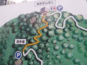 みとん今治,で愛ふれ愛ロード,菊間,無宗天山,登山