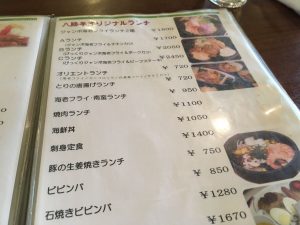 みとん今治,波止浜,オリエント八勝亭,ランチ