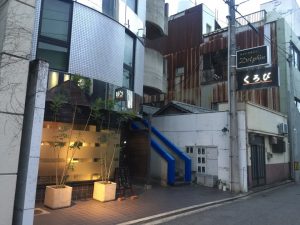 みとん今治,くろび,松本町,焼き鳥,ディナー