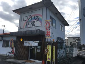 みとん今治,にじいろ食堂,小泉,定食,ランチ