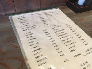 みとん今治,うどん酒房,ちから,うどん,波方,焼豚玉子飯