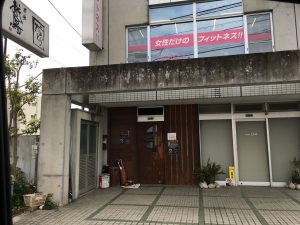 おっとり, みとん今治, 焼き鳥, 移転, 越鳥