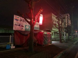 おでん, ラーメン, 中華そば, 京楽軒, 北宝来町, 屋台ラーメン, 駅チカ