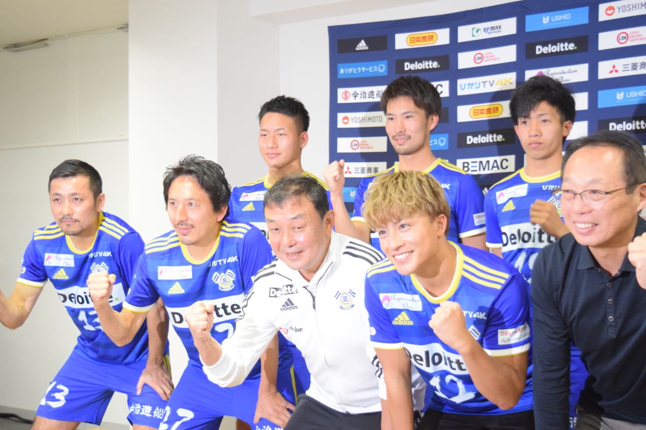 Ehime Fc今治 Generations Imabari Jfl Ldh みとん今治 サッカー 今治 愛媛 新シーズン 新体制発表会 橋本英郎 白濱亜嵐 駒野友一 みとん今治