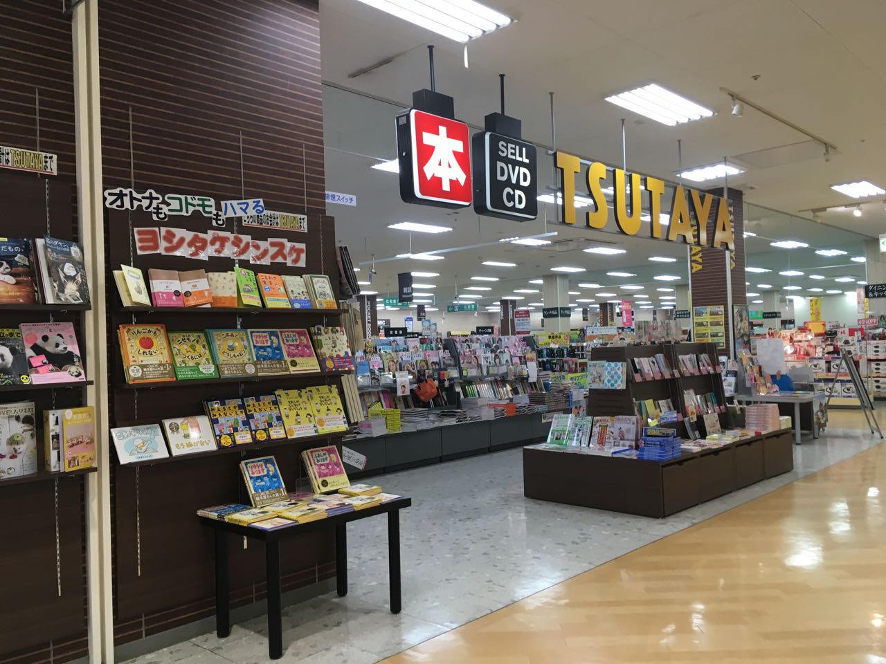 フジグランのtsutayaが5月12日で閉店今治からtsutayaが