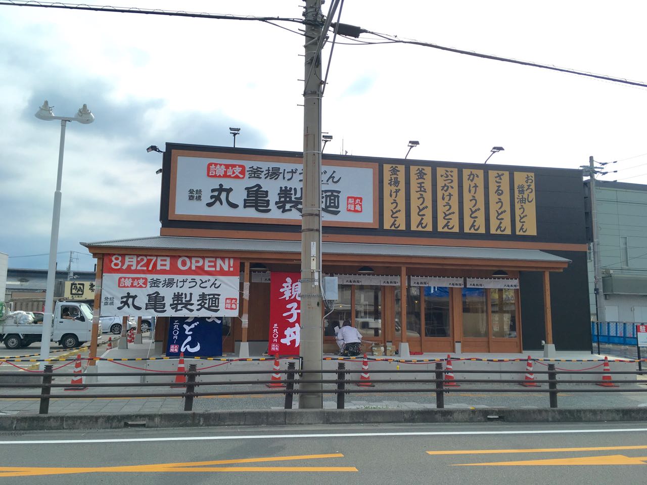 ehime,imabari,うどん,みとん今治,丸亀製麺,今治,愛媛,新店オープン