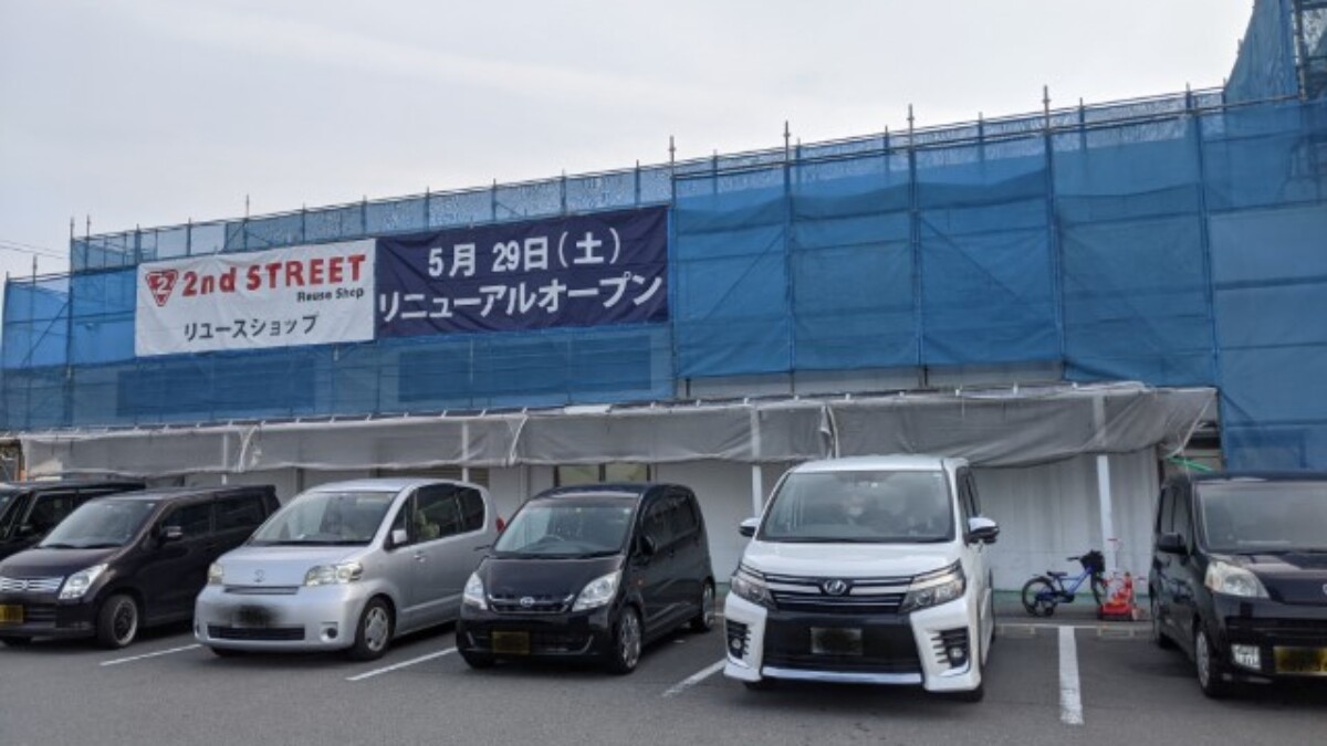 当時のメディア報道・掲載写真