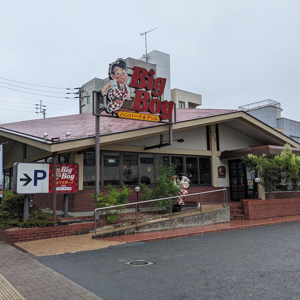 ビッグボーイ。 POLAR SKATE CO. BIG BOY PANTS EXIST WASHED BLACK 【 ポーラー
