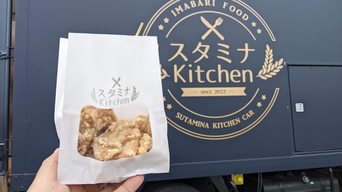 スタミナキッチン PXL_20220313_051608184-