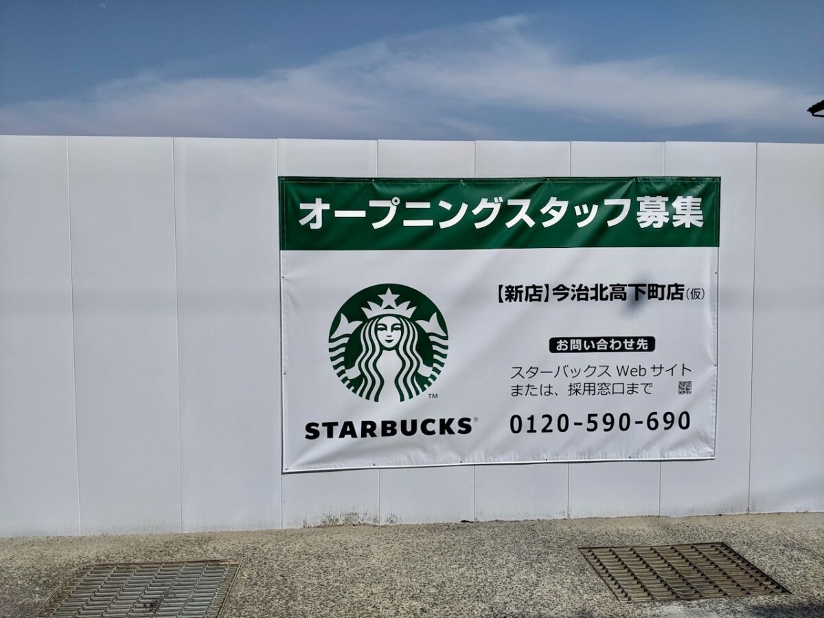 PXL_20220609_061135480-