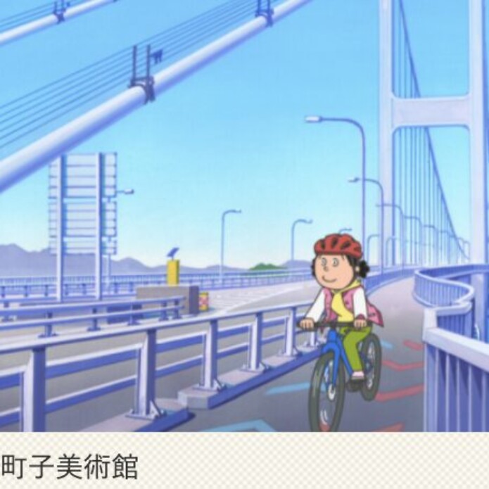 国民的アニメ「サザエさん」のオープニング冬編にも今治の各観光