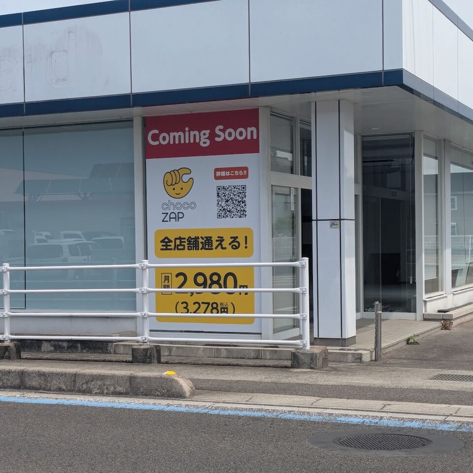 PXL_20250501_043733708-960x960