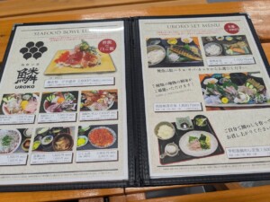 鱗　オープン　海鮮丼　メニュー2