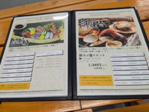 鱗　オープン　海鮮丼　メニュー