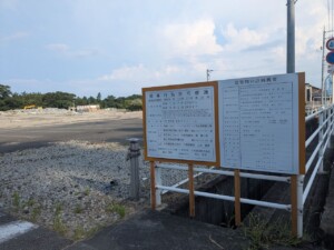 コメリ ハード&グリーン 更地　