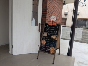 しろねこのパン屋さん　立て看板