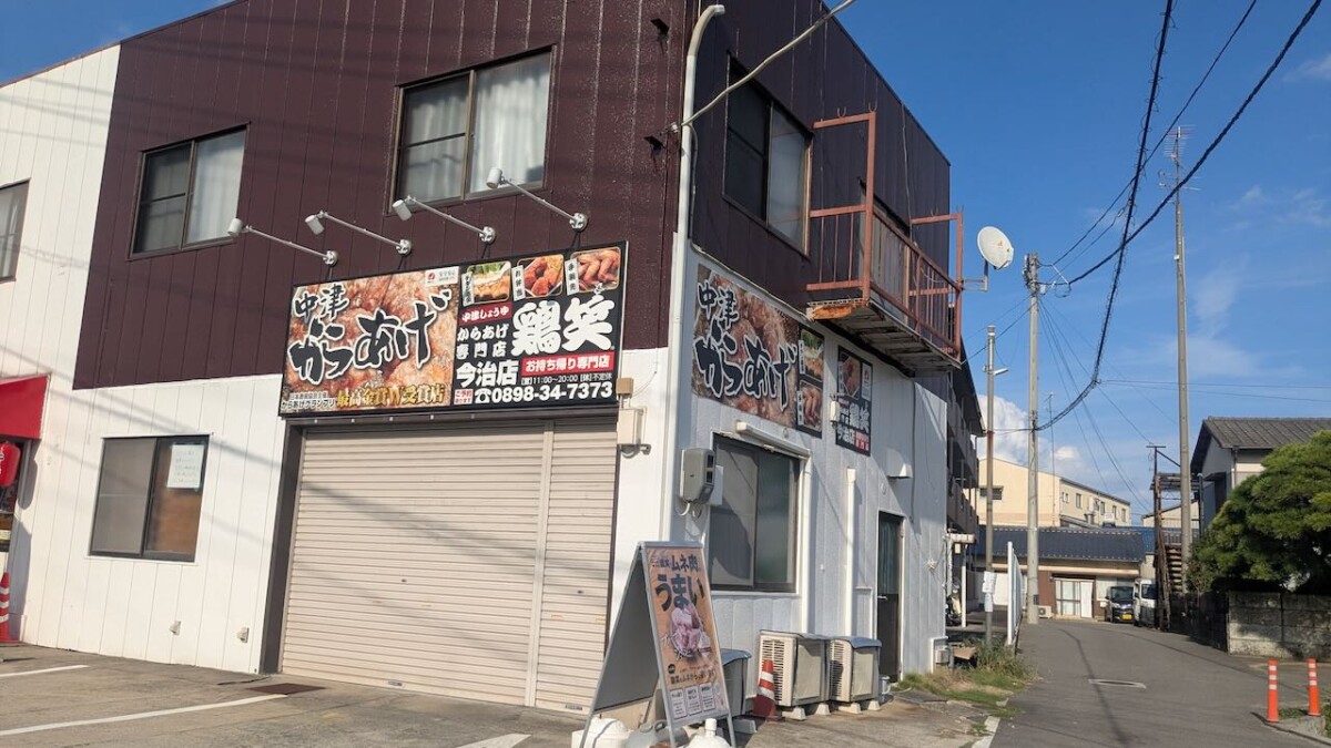 ワシの鳥元気でお金やってくる　強い廃棄できる ワシの鳥元気でお金やってくる 強い廃棄できる