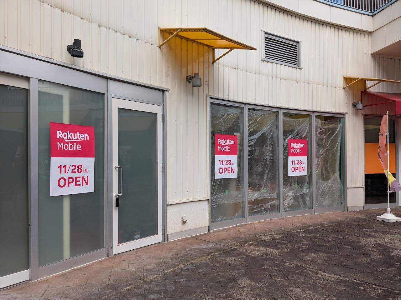 楽天モバイル ワールドプラザ 近影