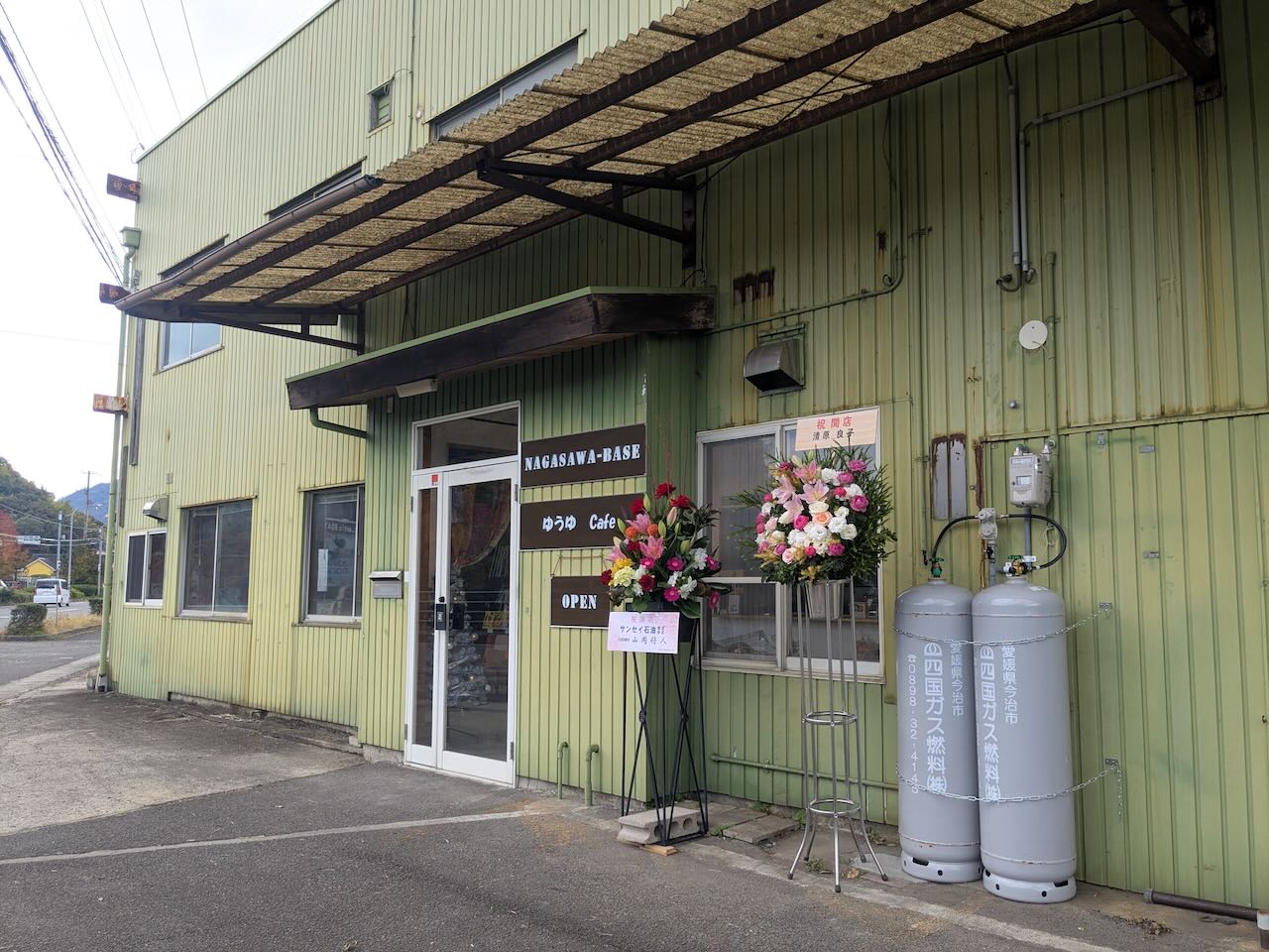 ゆうゆcafe 外観