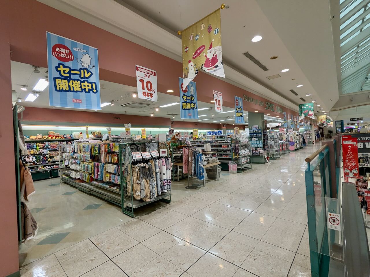 フジグラン　スペース　外観