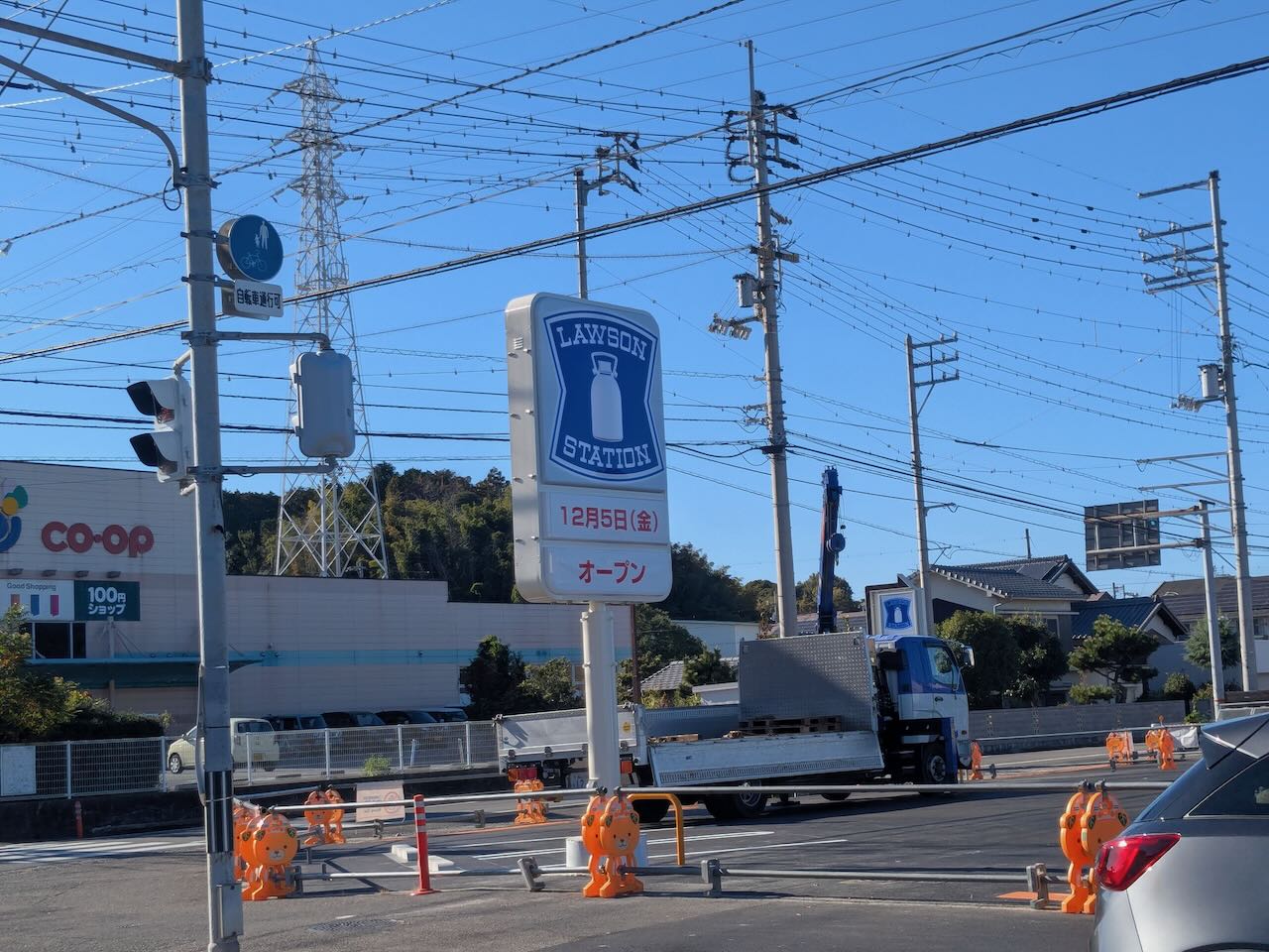 ローソン今治馬越3丁目店　看板