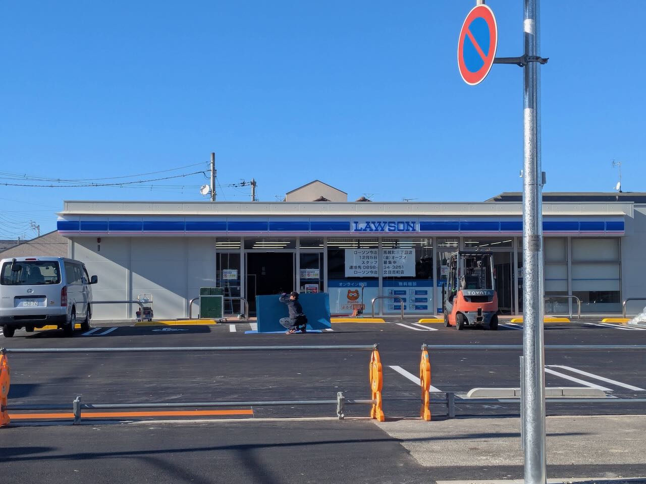 ローソン今治馬越3丁目店　外観