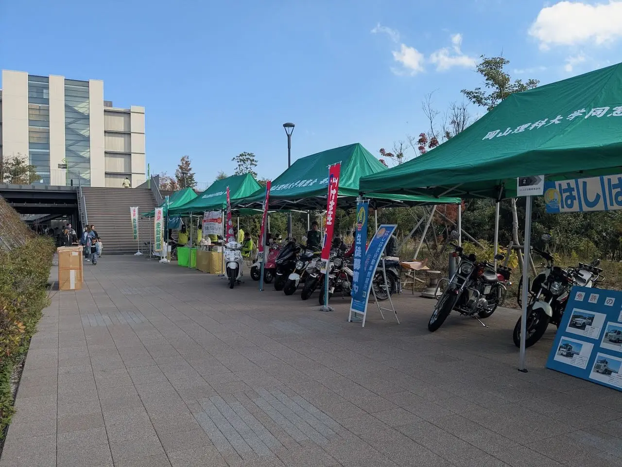 ゆめいこい祭　案内テント