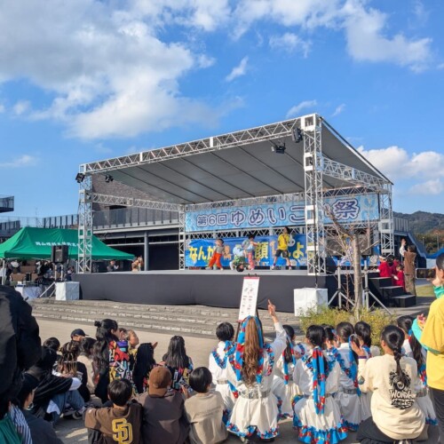 ゆめいこい祭　ステージ