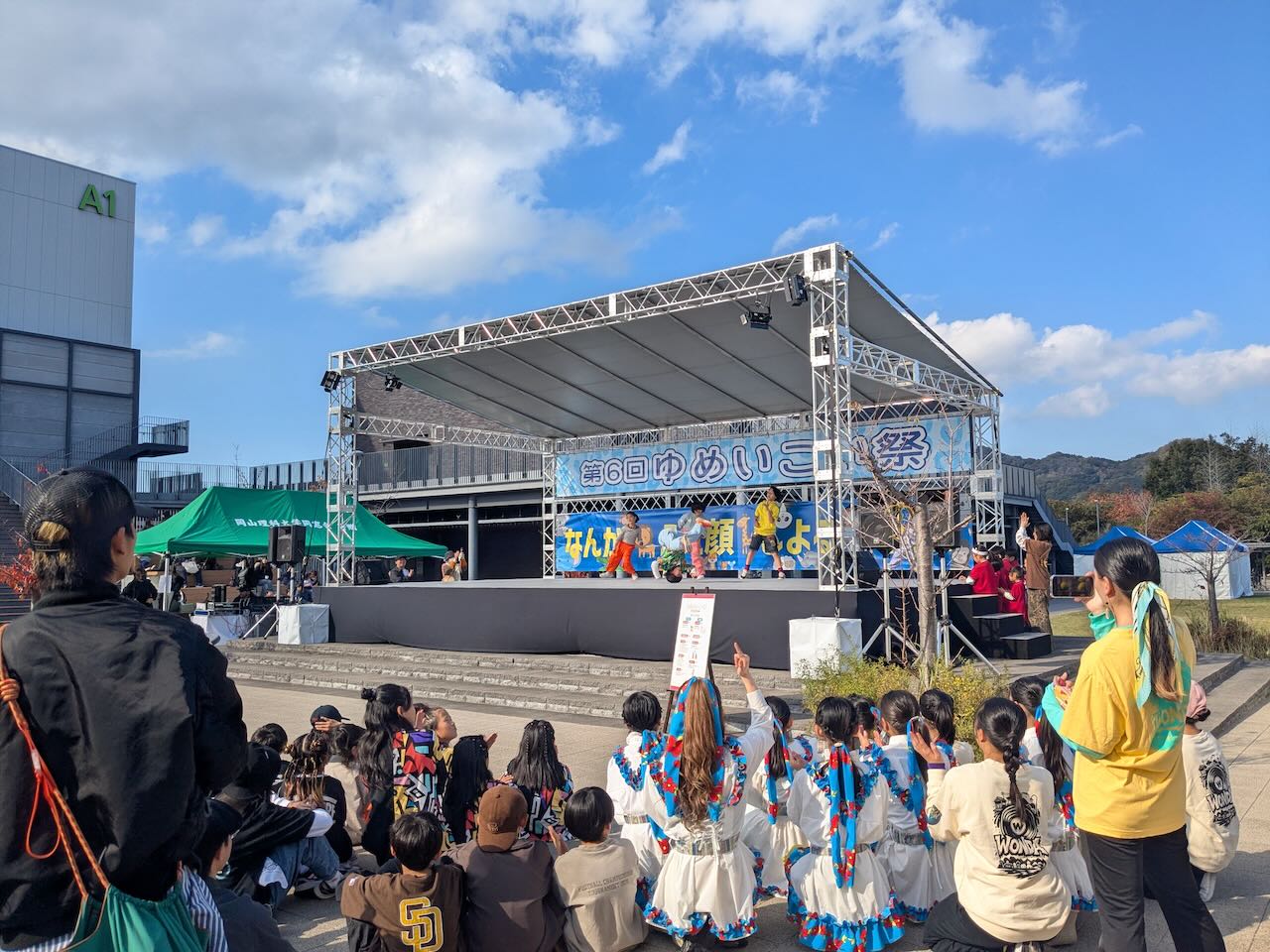 ゆめいこい祭　ステージ