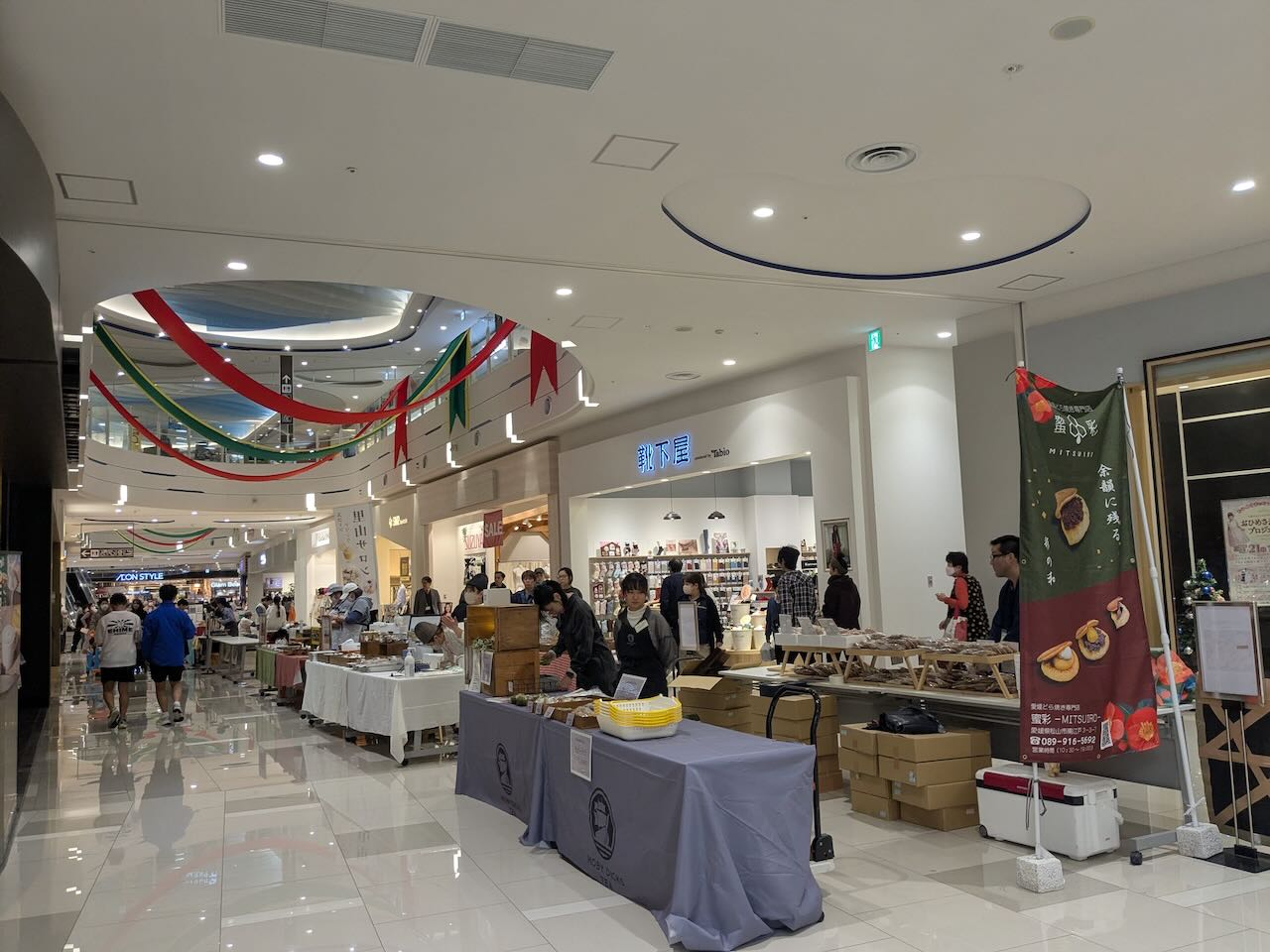 イオンモール今治新都市 パンとおやつ 外観