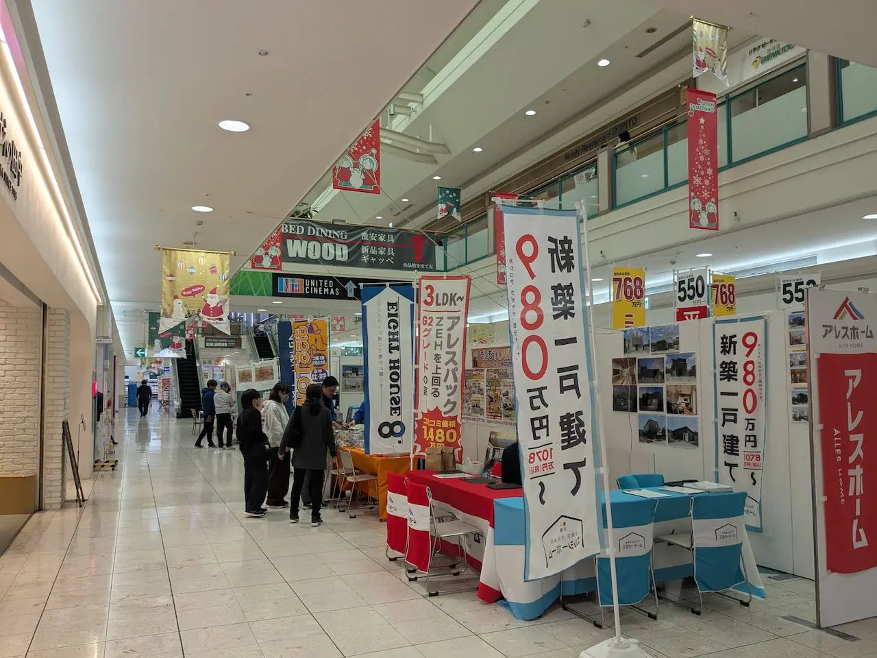 フジグラン大感謝祭　住まいの2