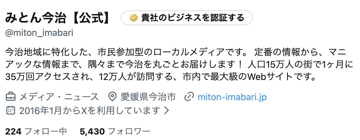 運営報告　X 11月