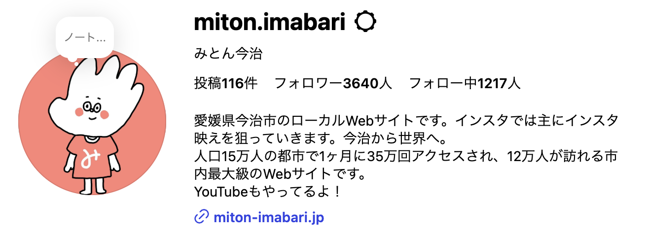 運営報告　Instagram 11月