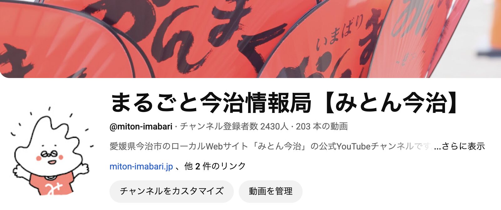 運営報告　YouTube 11月