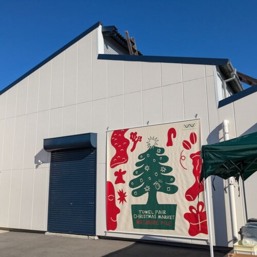 渡辺パイルクリスマスマーケット　チラシ