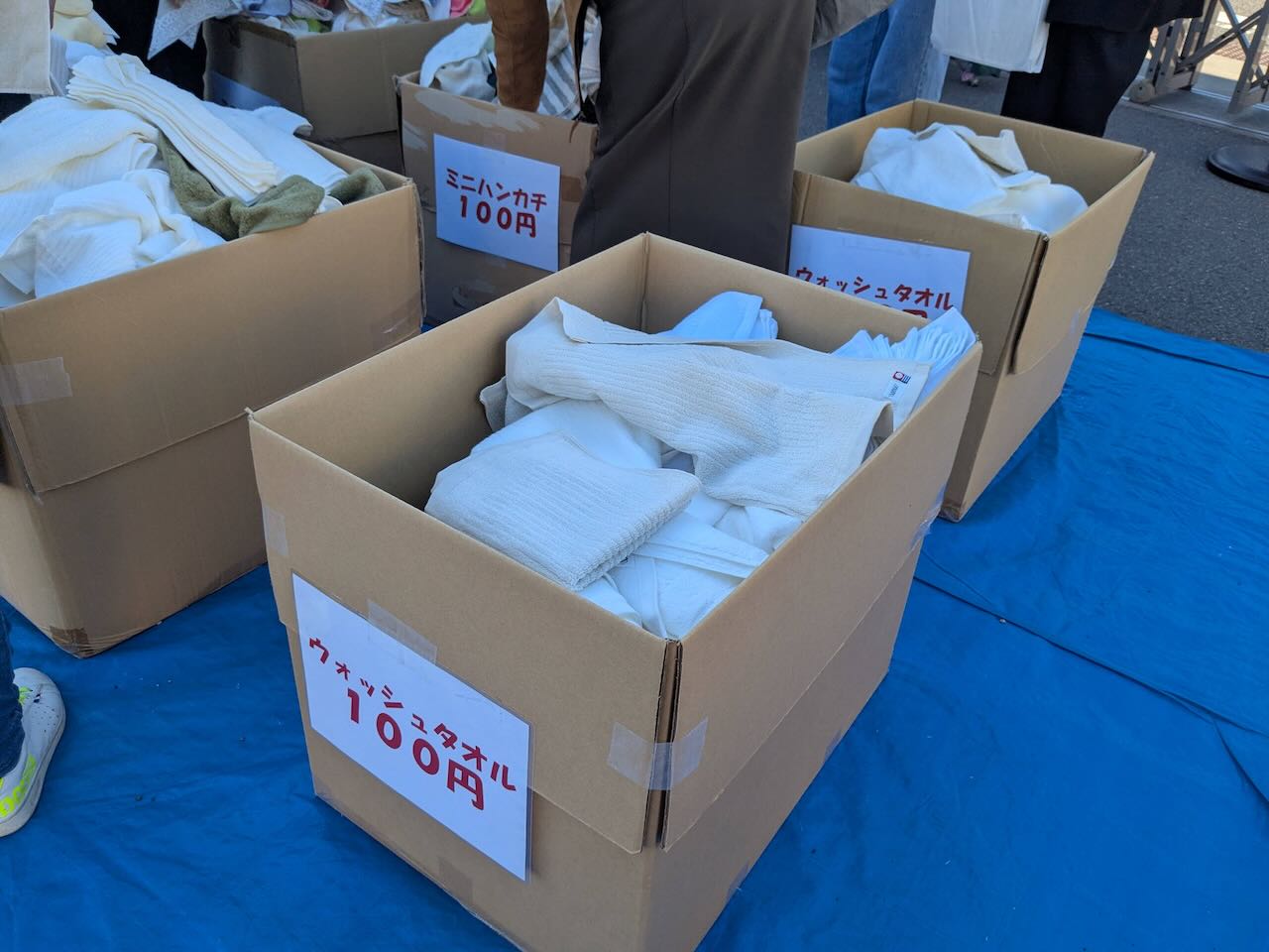 渡辺パイルのクリスマスマーケット　タオル5