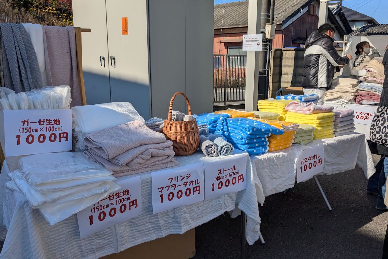 渡辺パイルのクリスマスマーケット　タオル3