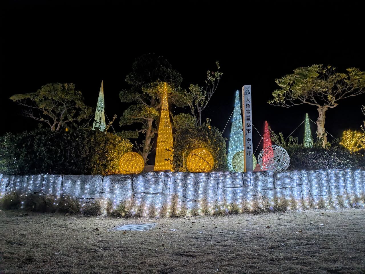 今治・花と緑と光の会イルミネーション　今治港　アップ正面