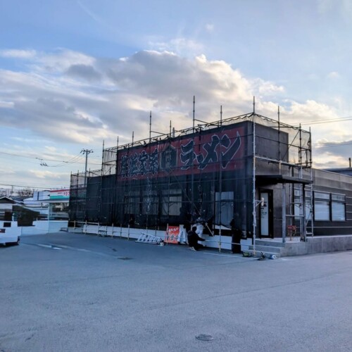 一門家　外観　斜め