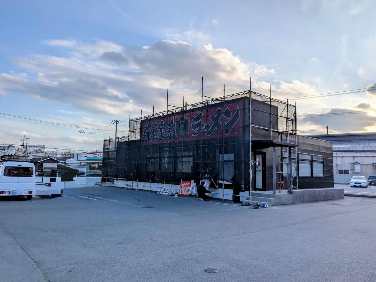 一門家 外観 斜め