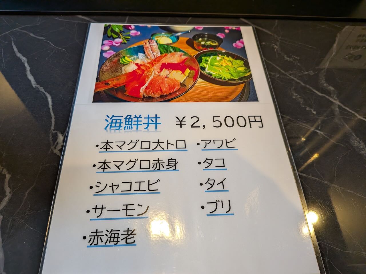 肉丸　メニュー1